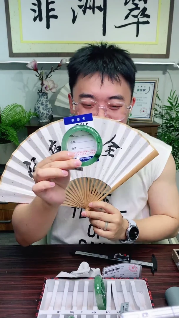 石英质玉手镯未镶嵌花羽遇非洲翠工厂-序号46