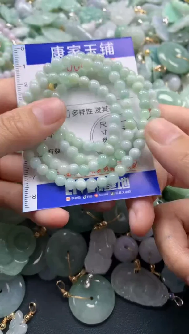 颈饰未镶嵌翡翠4175