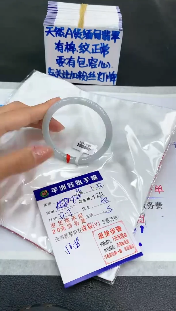 【闪购商品】翡翠手镯未镶嵌111111111111
