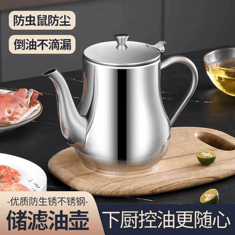 【特厚油壶】特厚不锈钢装油滤渣酱油壶倒装油家用厨房用安士壶餐厅