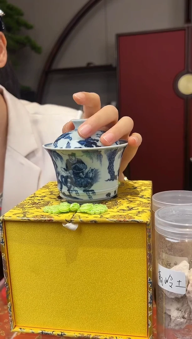 浮梁瓷局鬼谷子盖碗