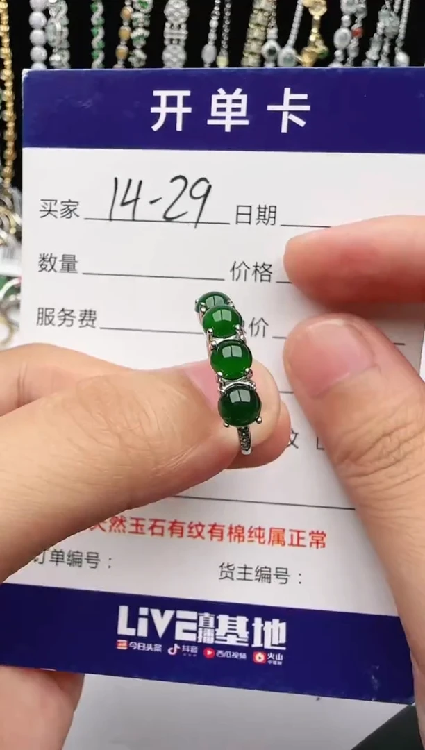 翡翠戒指银S925镶嵌2222