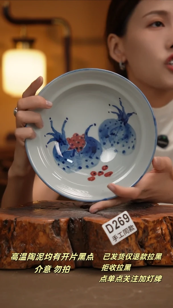 其他D269新十二器瓷器