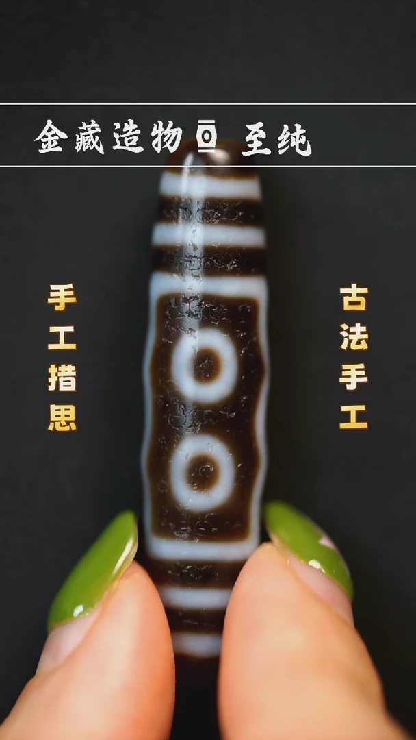 玛瑙/玉髓颈饰未镶嵌上肯7a金钱五眼