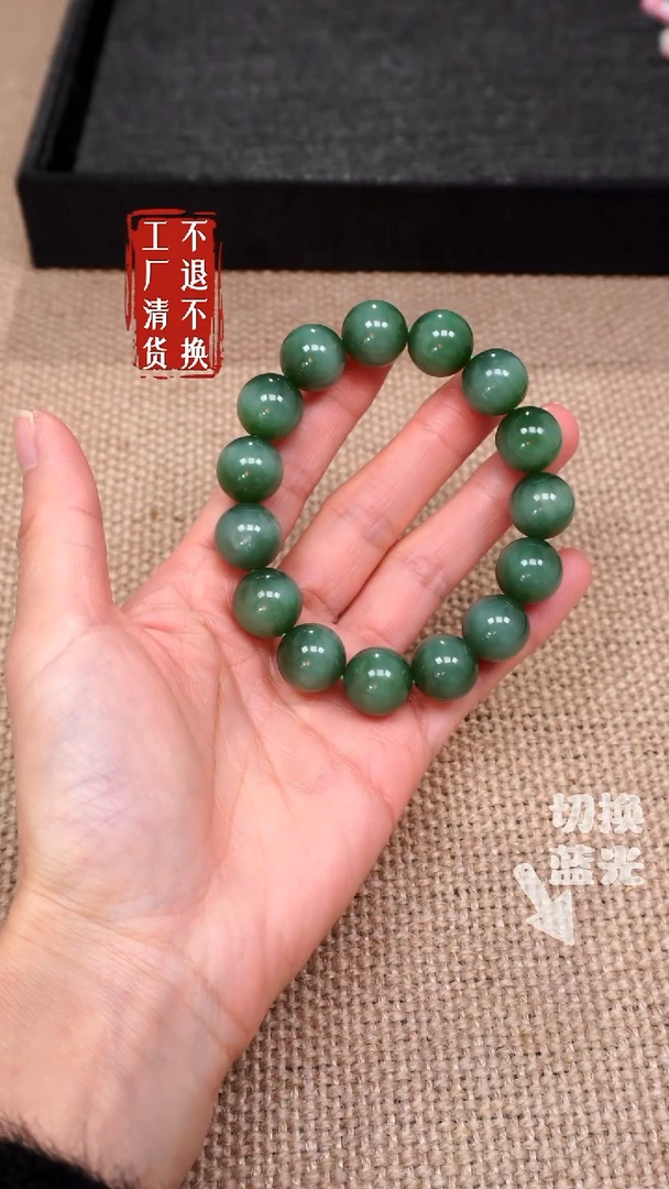 【闪购商品】和田玉手链未镶嵌190工厂清货 不退不换