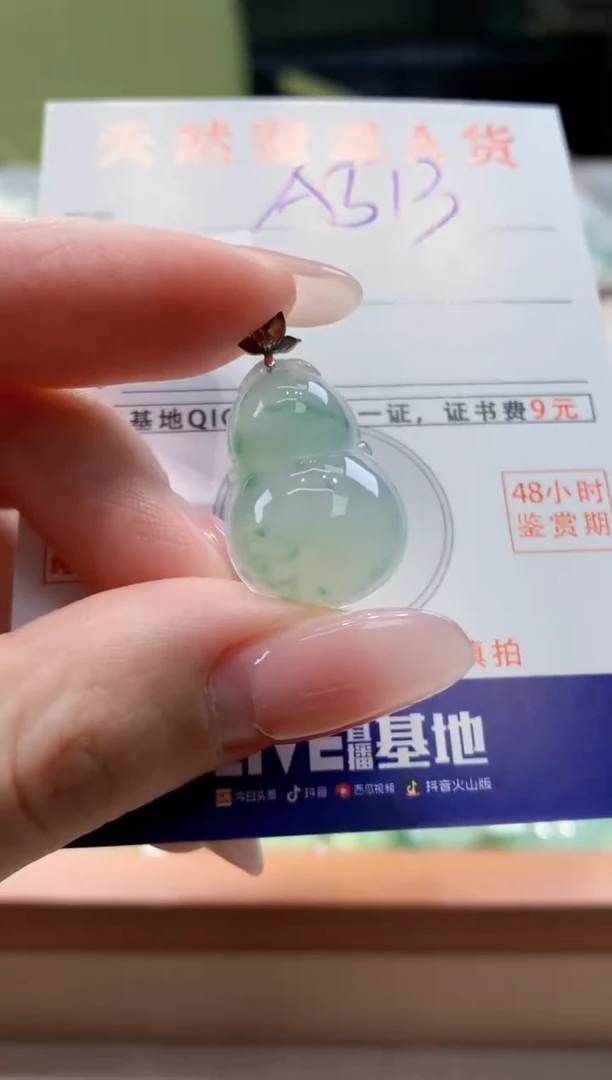 颈饰18K金镶嵌翡翠天然缅甸a货翡翠