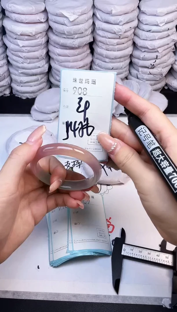 手镯玛瑙/玉髓未镶嵌908