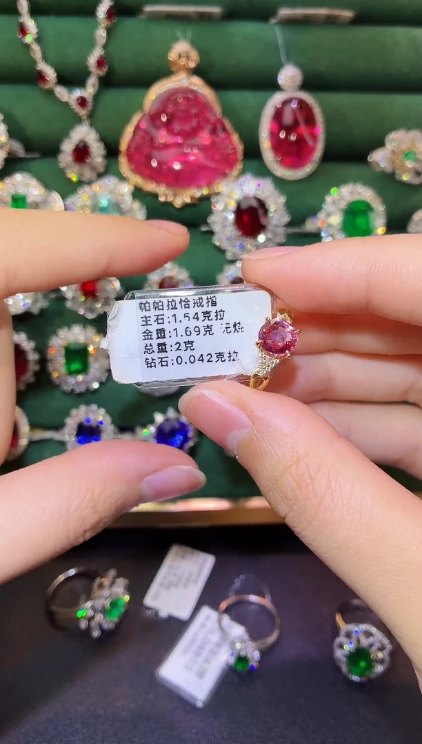 戒指彩色蓝宝石18K金镶嵌1.54克拉 无烧