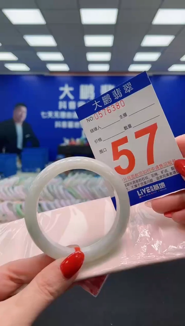 未镶嵌手镯翡翠AAAAAAAAA