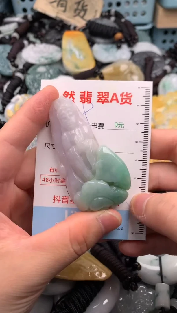 翡翠未镶嵌吊坠(不含链)1