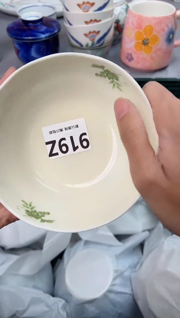 【闪购商品】碗919Z瓷器瓷器瓷器瓷器