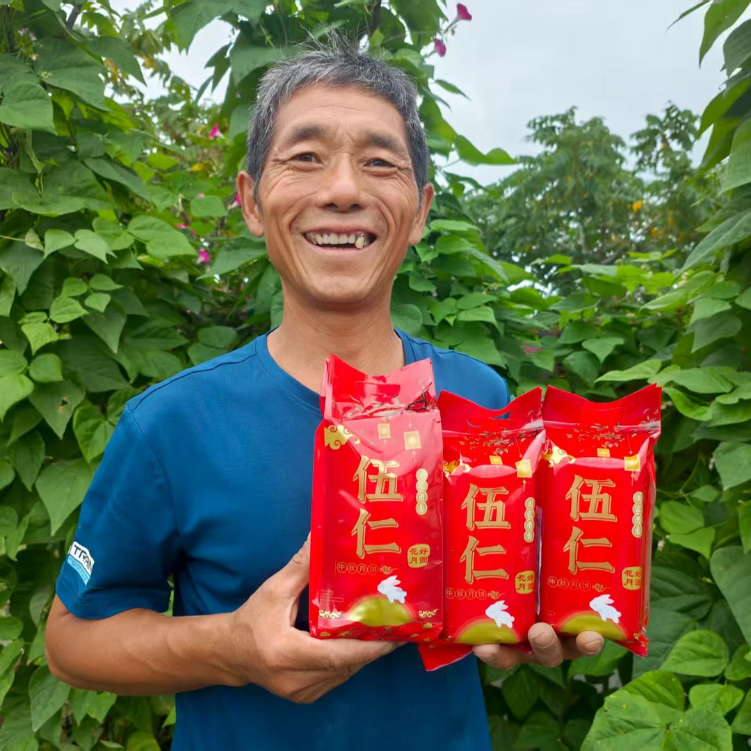 【小刀专属】老式团圆五仁月饼，现做现发皮薄馅足450g*3袋