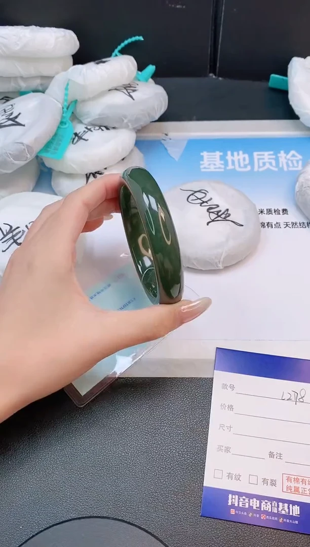 未镶嵌手镯和田玉7L278-61
