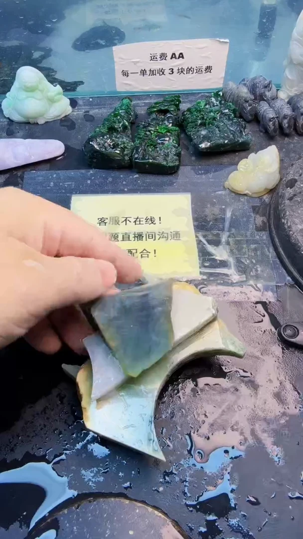 翡翠挂件未镶嵌天然翡翠198