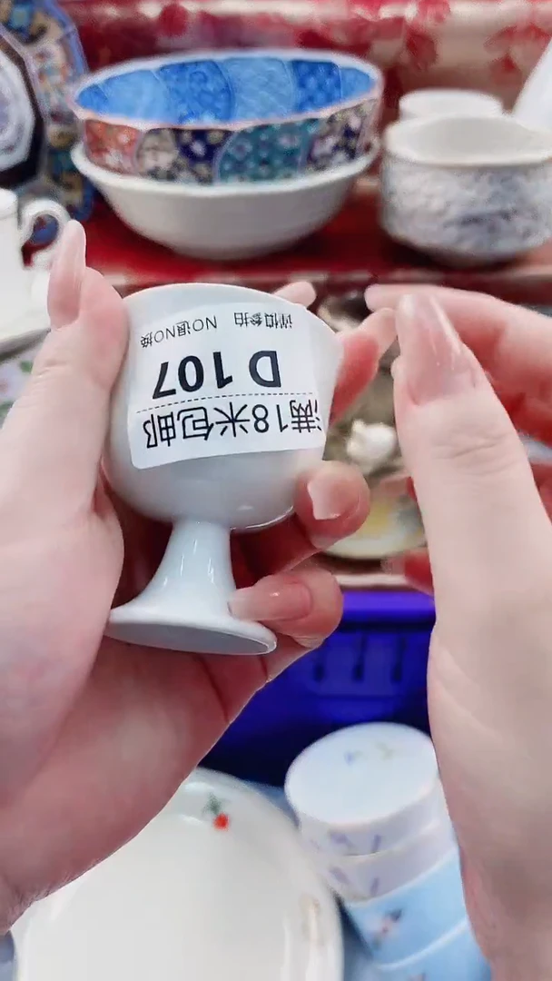 鹿**️D107***************