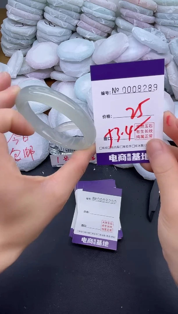 玛瑙/玉髓手镯未镶嵌8289