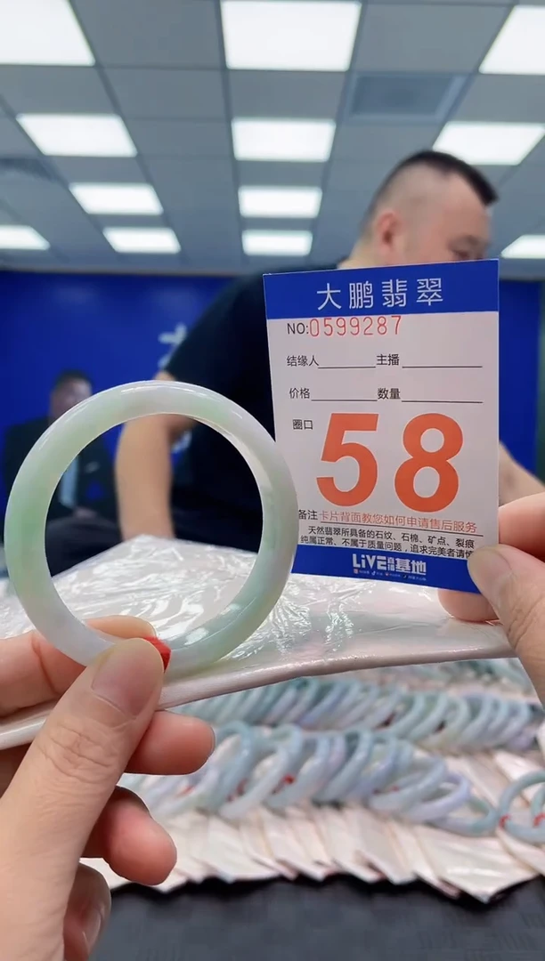 未镶嵌手镯翡翠AAAAAAAAAA