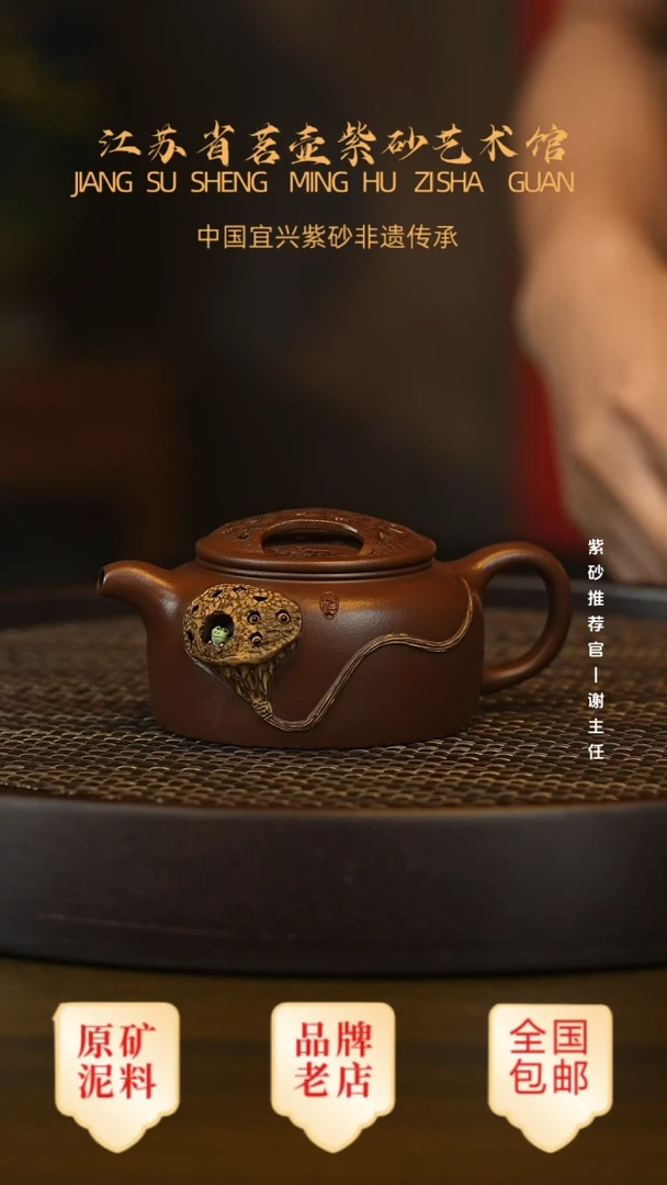 紫砂茶宠宜兴茗壶正品高端紫砂壶
