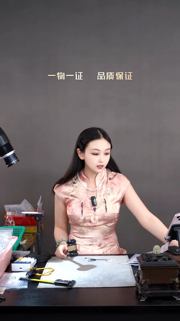 J?项链一物一证 铜宝艺收藏 精品专场