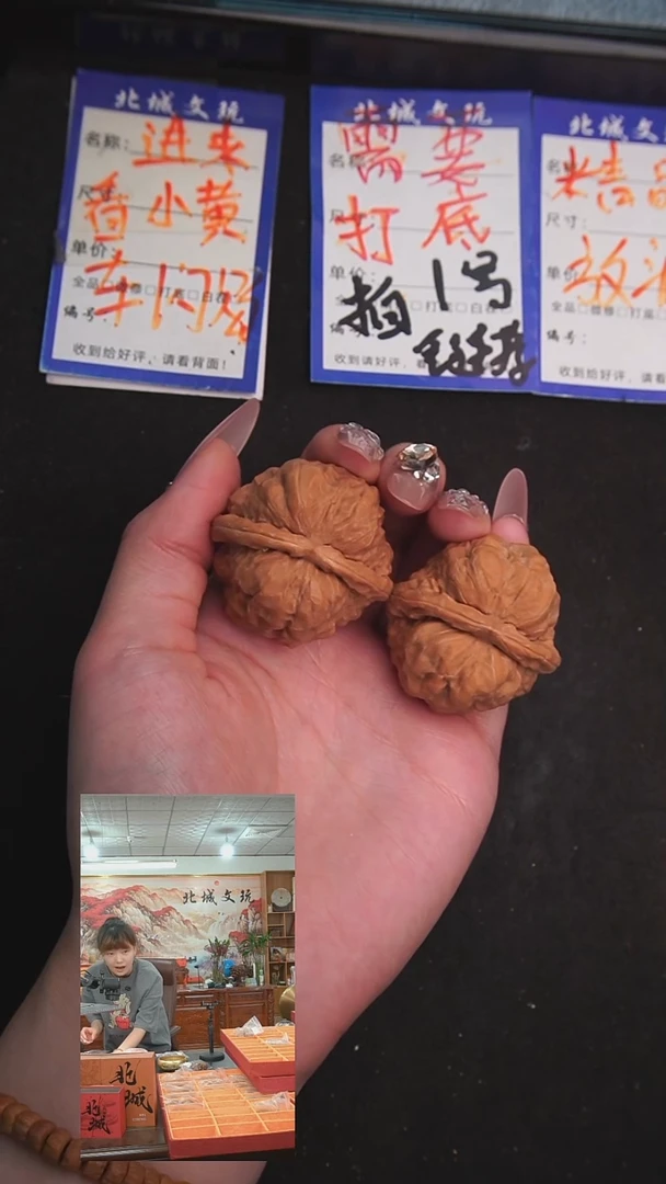 文玩核桃把件77号39蛤蟆头 不退不换