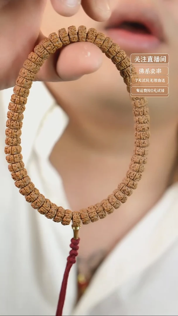手串猴头核桃藏切老树王金刚 手持