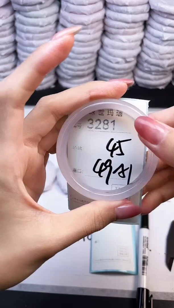 手镯玛瑙/玉髓未镶嵌3281