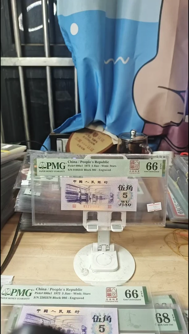 凸伍钢章66分41！！！