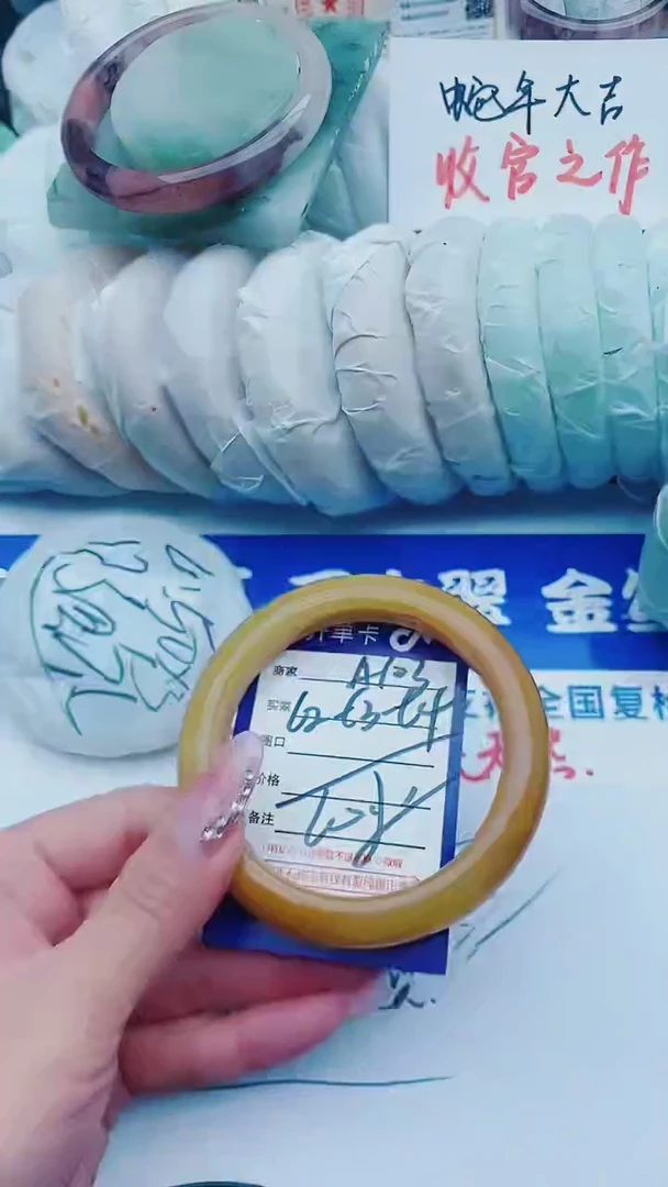 【闪购商品】石英质玉手镯未镶嵌A103+62-63