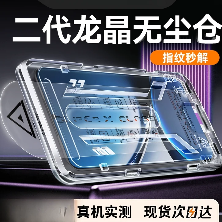 【红米】turbo4pro钢化膜redmiturbo3手机膜适用turbo4/3全覆盖电竞