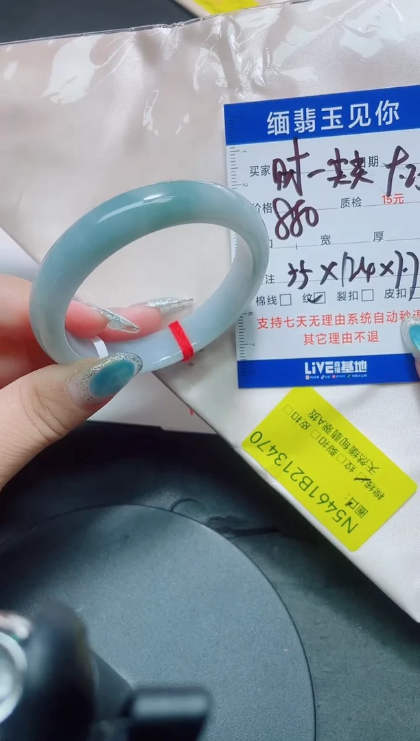 未镶嵌手镯翡翠ღ****儿55/13470