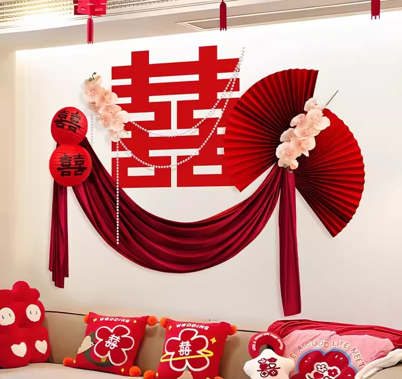 婚房布置套客厅装饰结婚房间女方新房卧室专用喜字贴背景墙简约
