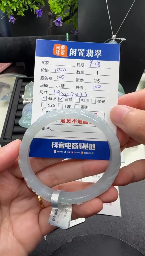 未镶嵌手镯翡翠翡翠手镯