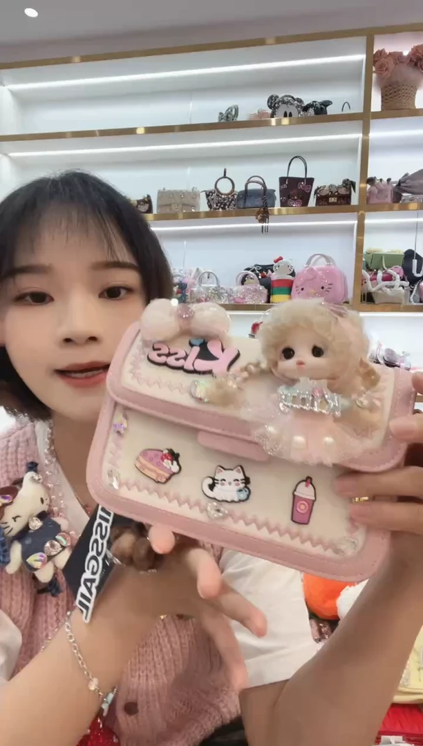 PVC格格家定制女包3211