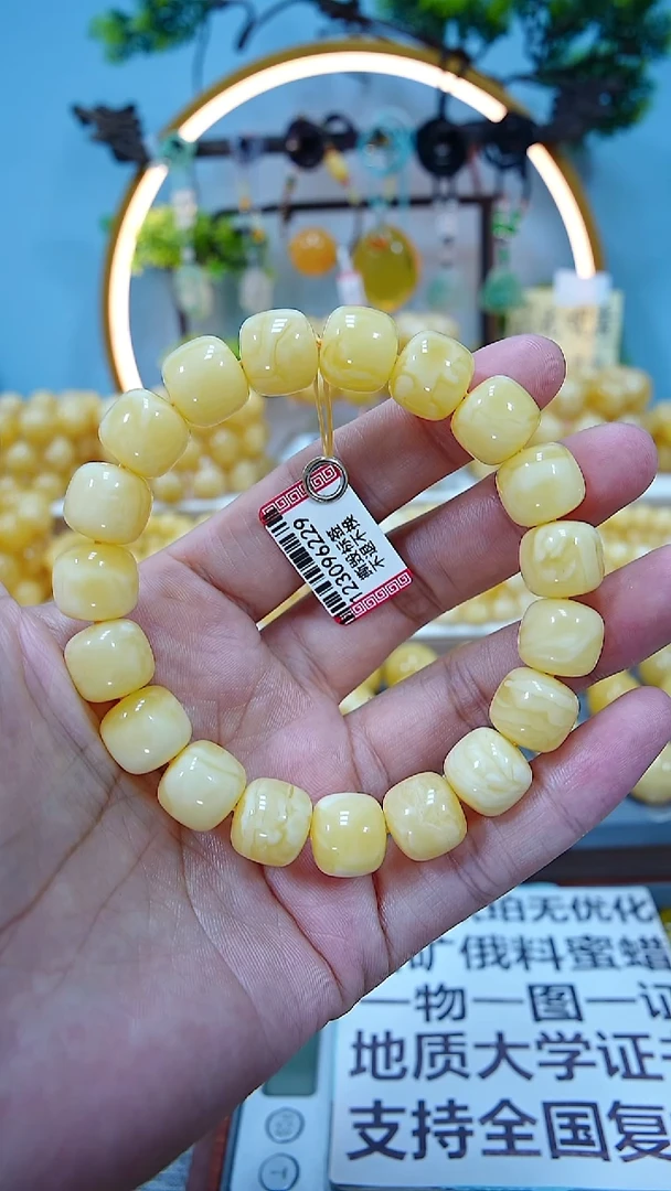 手串蜜蜡未镶嵌12.3