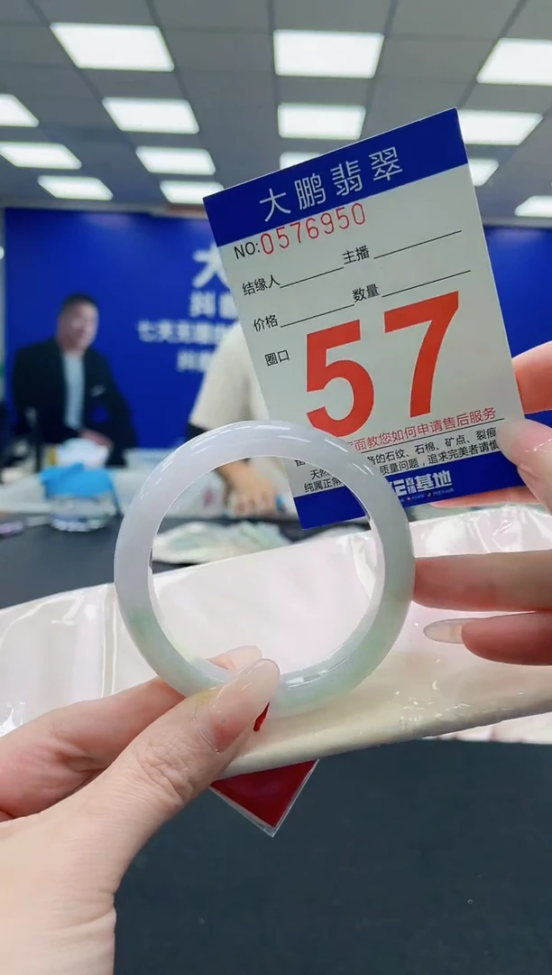 未镶嵌手镯翡翠AAAAAAAAAAAAAAAAAA