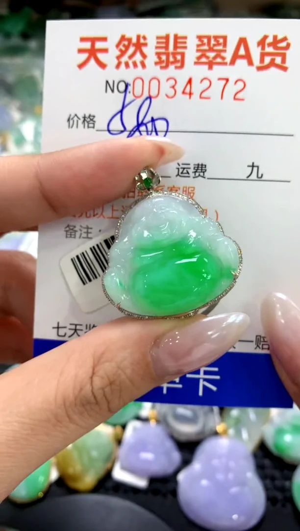 颈饰18K金镶嵌翡翠1111111111111111