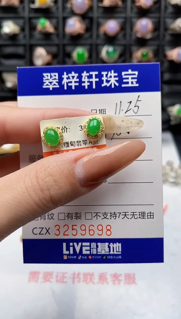 银S925镶嵌戒指翡翠9698