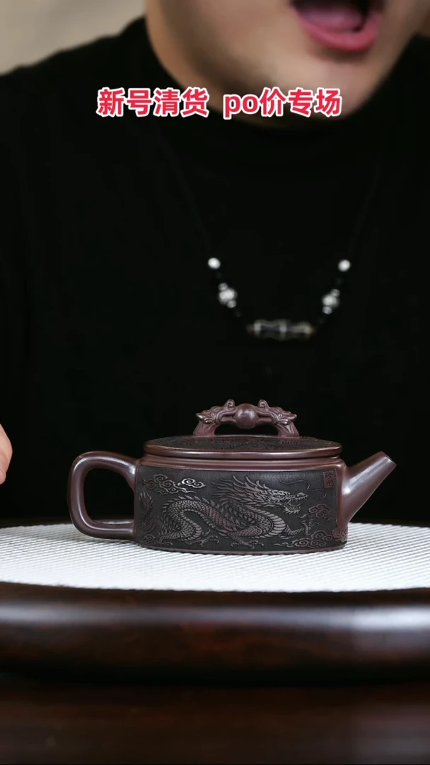 茶壶紫砂高端紫砂