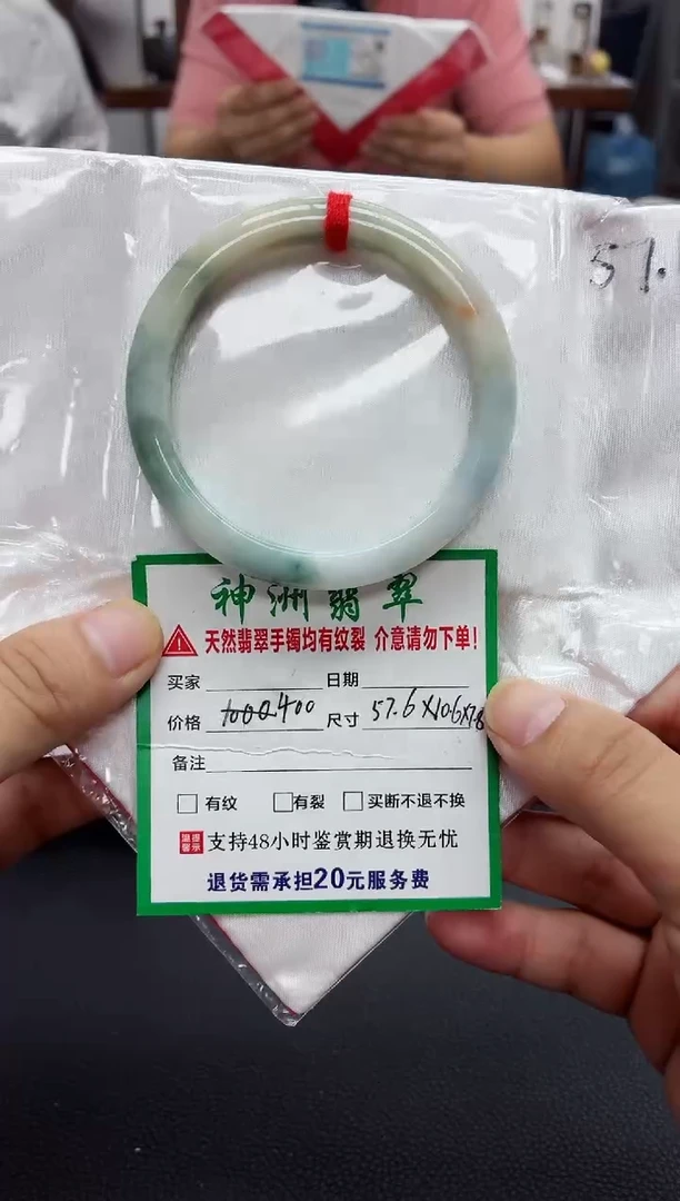 翡翠手镯未镶嵌翡翠手镯