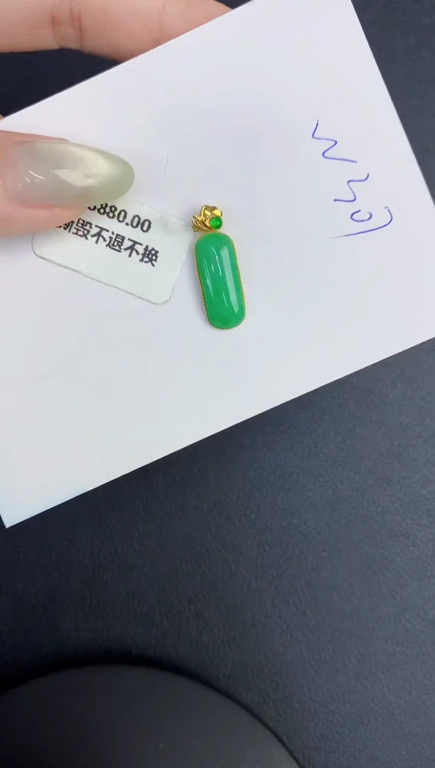 翡翠18K金镶嵌颈饰缅甸天然翡翠A货