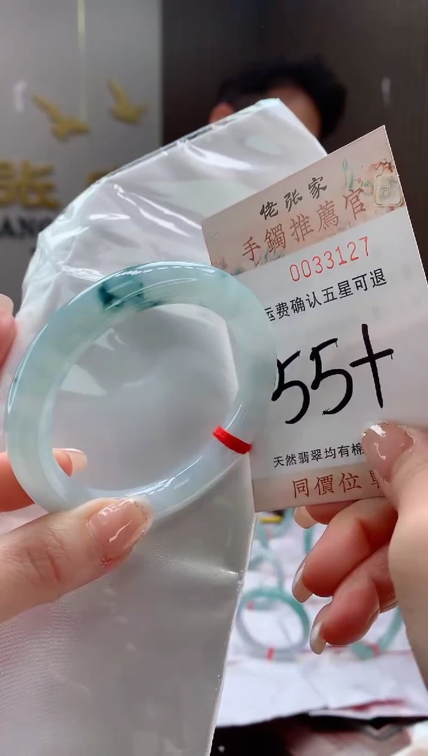未镶嵌手镯翡翠天然缅甸A货翡翠