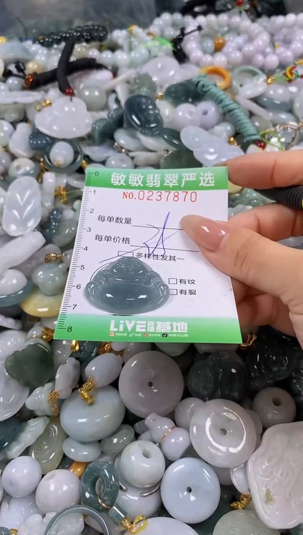 翡翠未镶嵌颈饰闪购0237870多样性发其一