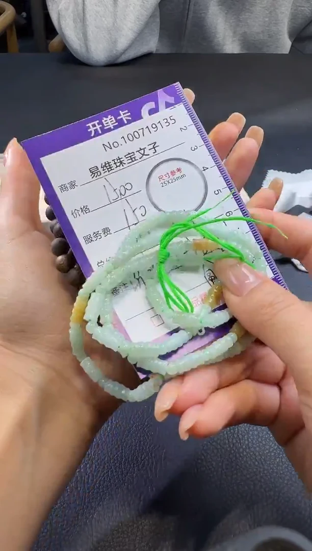 颈饰未镶嵌翡翠100719135随机发仅一件