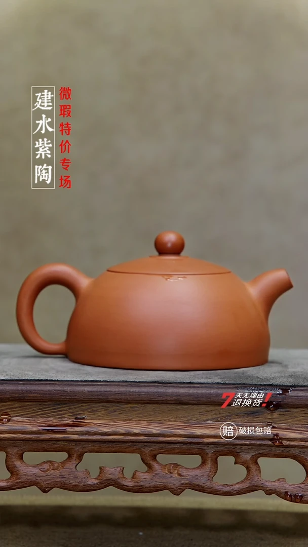 四大名陶建水紫陶