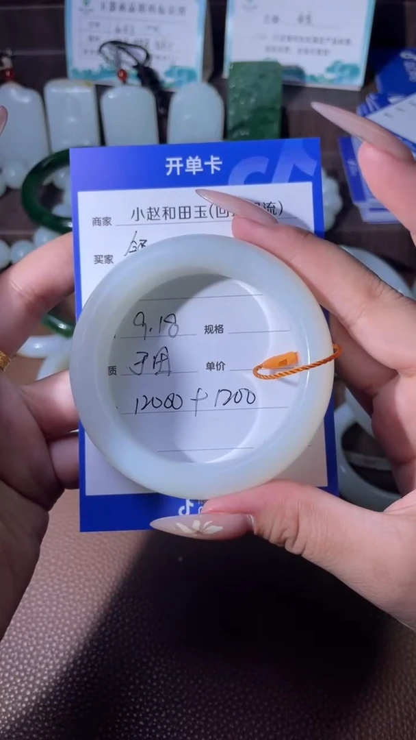 未镶嵌和田玉挂件邻**妹y115