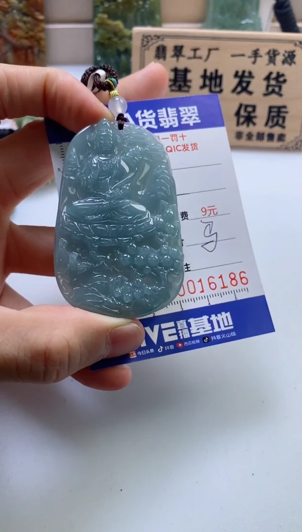 翡翠未镶嵌颈饰