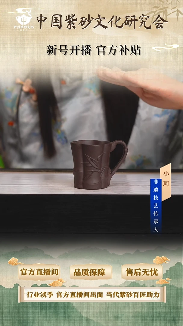 茶壶紫砂陶茶文化           老紫泥120cc左右