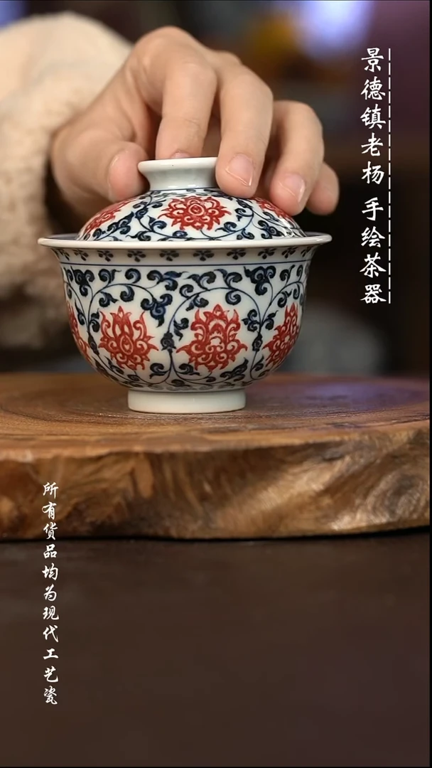 微瑕福利 现代瓷瑕疵 容量150左右