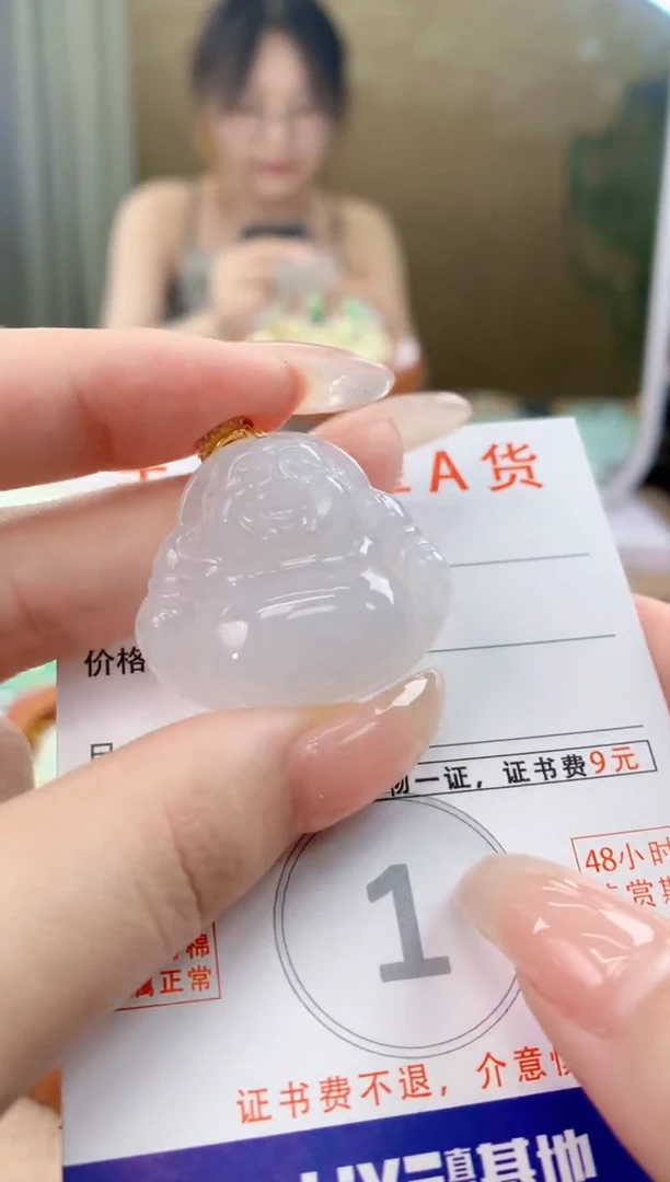 翡翠未镶嵌颈饰天然A货翡翠挂件