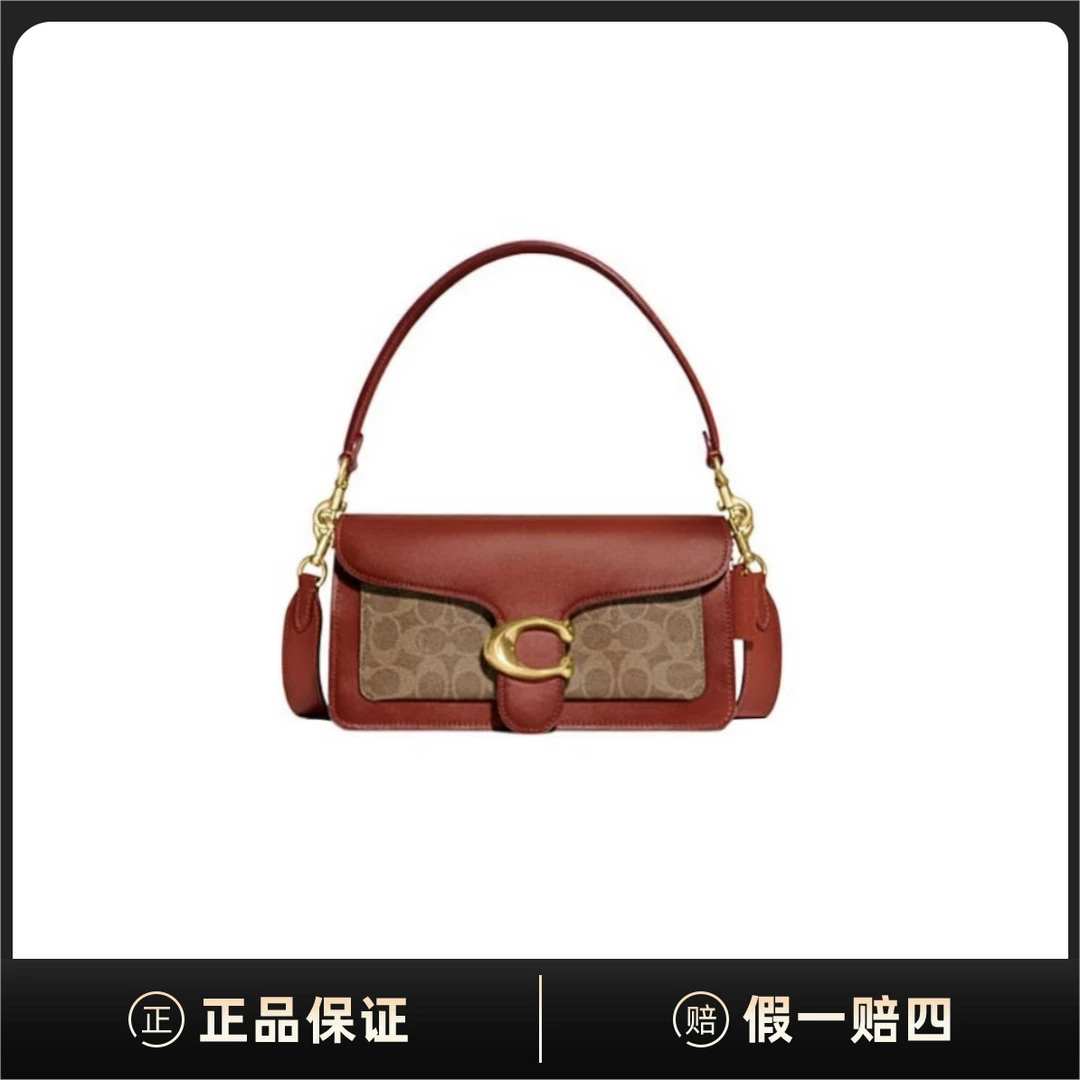 Tabby26手提单肩包CI032-B4NQ4